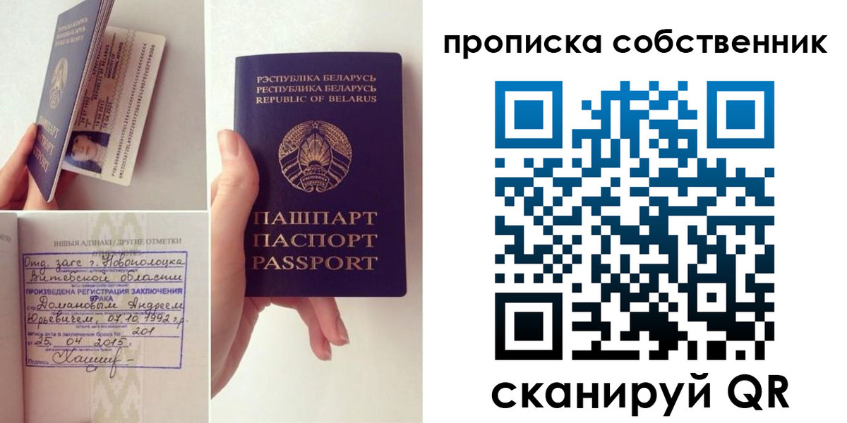 миграционный учет в Кудымкаре