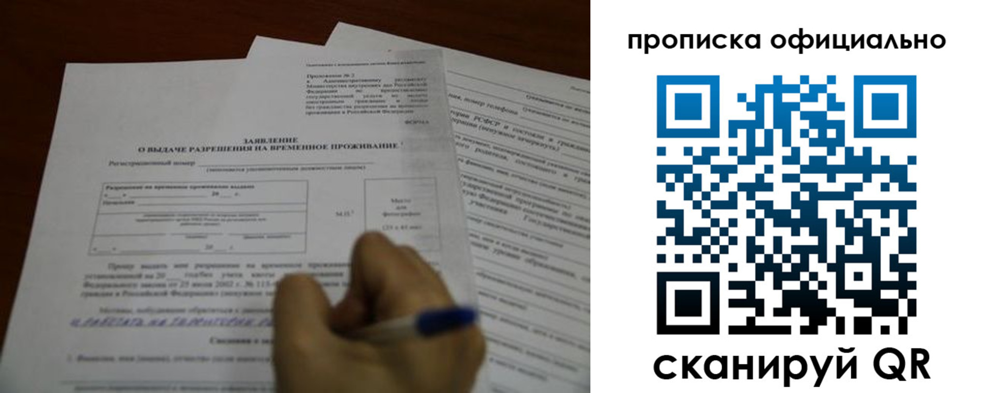 прописка от собственника в Кудымкаре