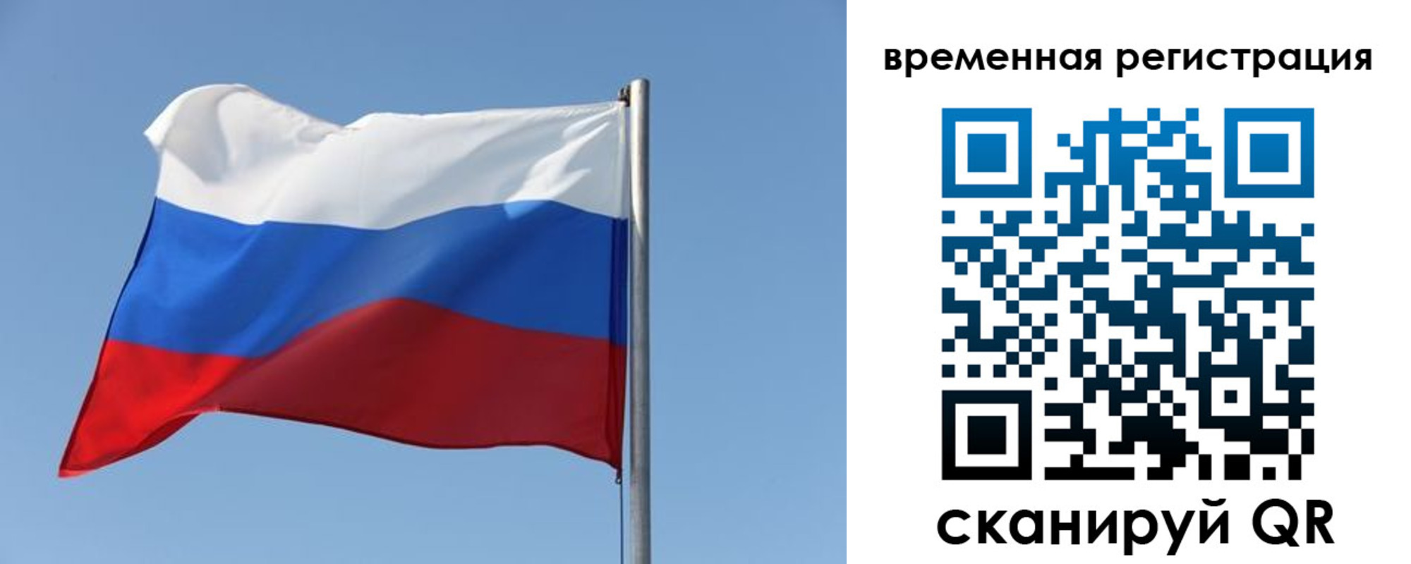 временная регистрация поиск в Кудымкаре