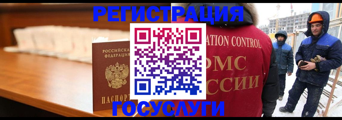 временная регистрация гарантия в Кудымкаре