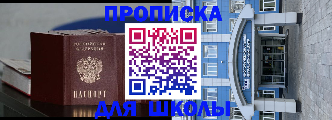 прописка регистрация в Кудымкаре