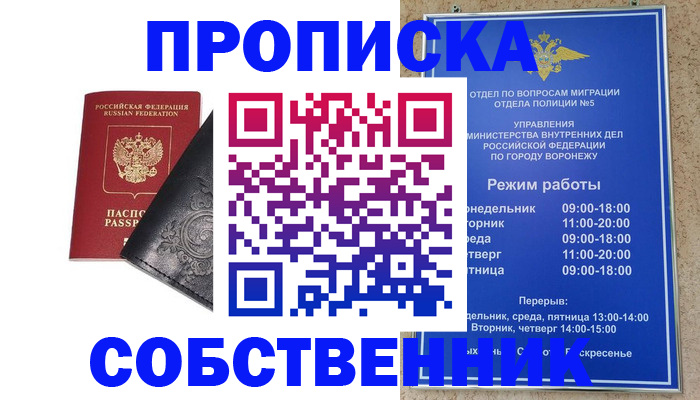 временная регистрация поиск в Кудымкаре
