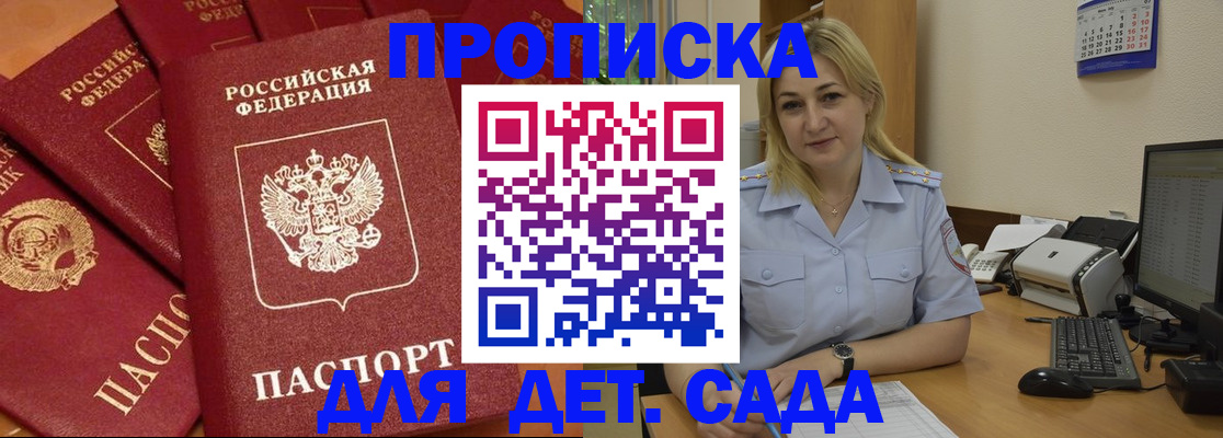 временная регистрация гарантия в Кудымкаре