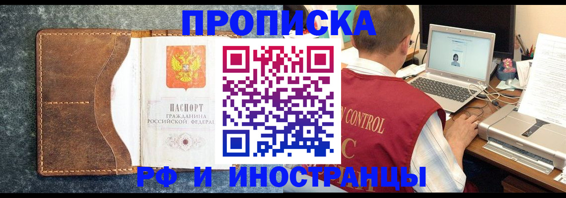 временная регистрация адрес в Кудымкаре